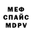 Героин хмурый XanYT