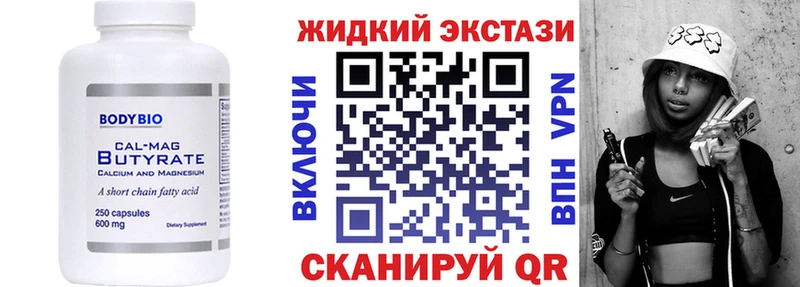 Купить где  Кашин  БУТИРАТ 99% 