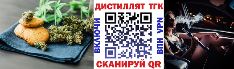 Canna-Cookies марихуана  Купить где  Кашин 