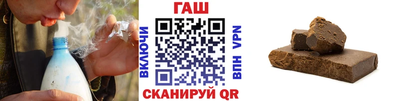 ГАШИШ гашик  Купить где  Кашин 