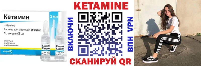 Купить  Кашин  КЕТАМИН VHQ 