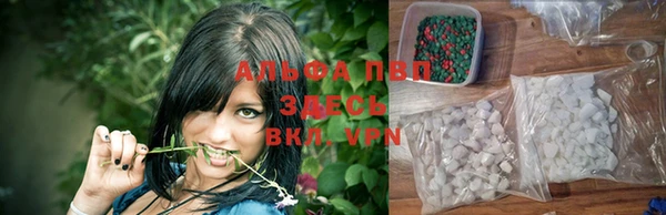 соль курить ск Аркадак