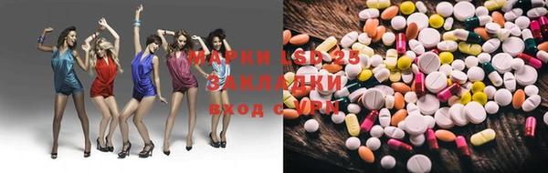 мет Арсеньев
