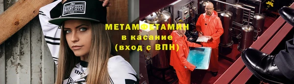 метадон Армянск