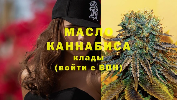 метадон Армянск