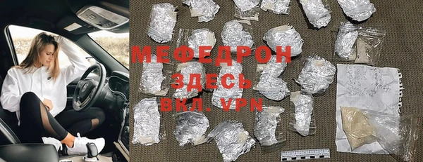 мет Арсеньев
