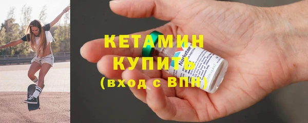 метадон Армянск