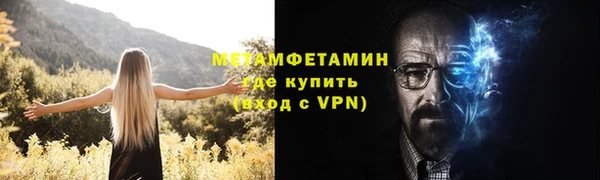 метадон Армянск