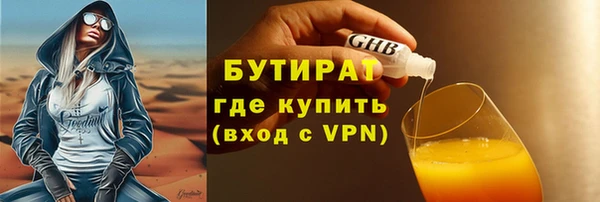 мет Арсеньев