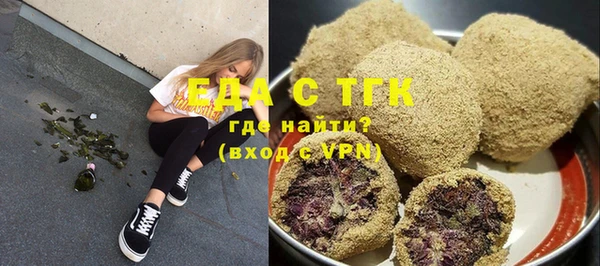 мет Арсеньев