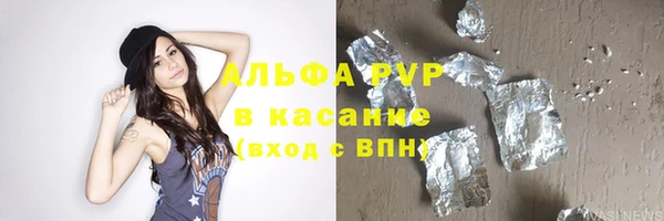 метадон Армянск