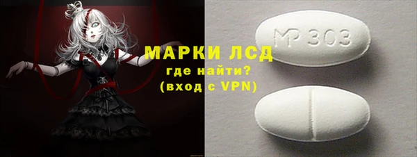 метадон Армянск