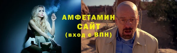 соль курить ск Аркадак
