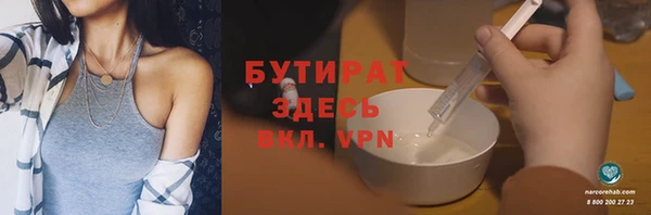 мет Арсеньев