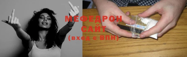 метадон Армянск