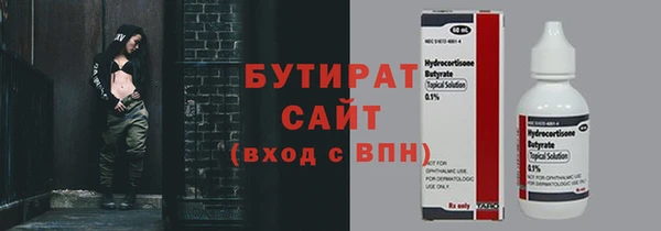 мет Арсеньев