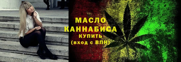метадон Армянск