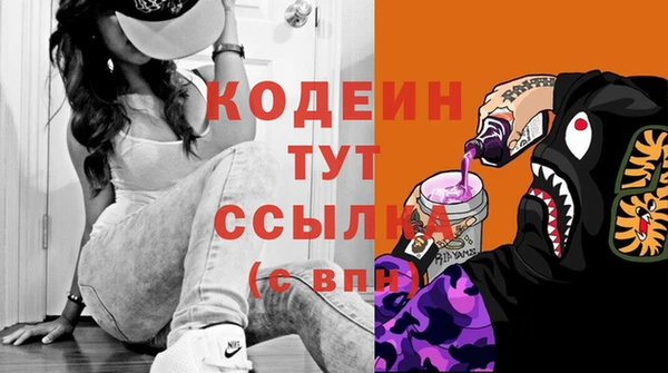 метадон Армянск