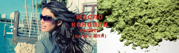 мет Арсеньев