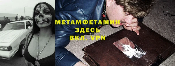 мет Арсеньев