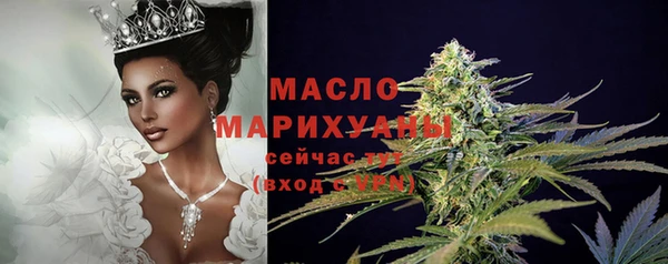 соль курить ск Аркадак