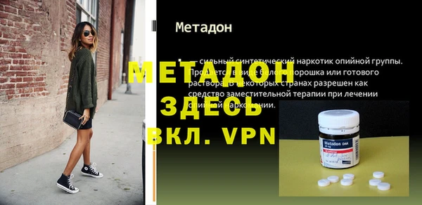 героин Алексин