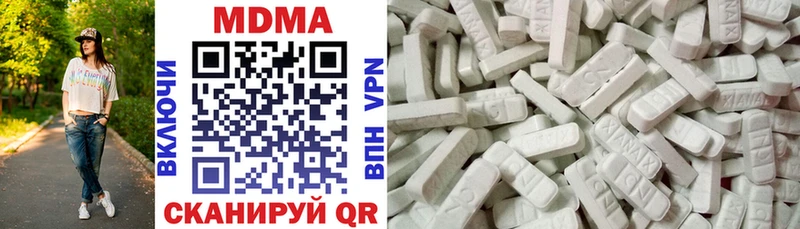 МДМА Molly  Купить где  Кашин 