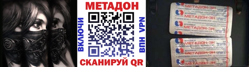 МЕТАДОН мёд  Купить закладки  Кашин 